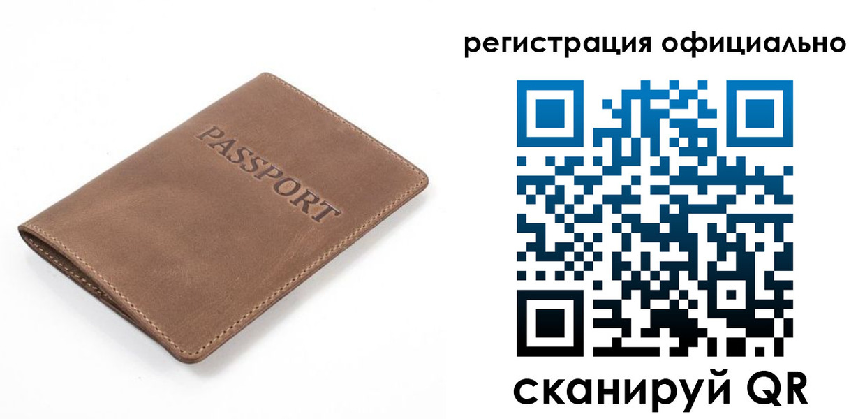 прописка от собственника в Сасово